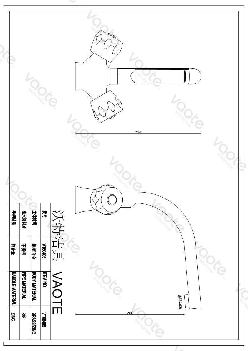 the structure of double handle kitchen mixer