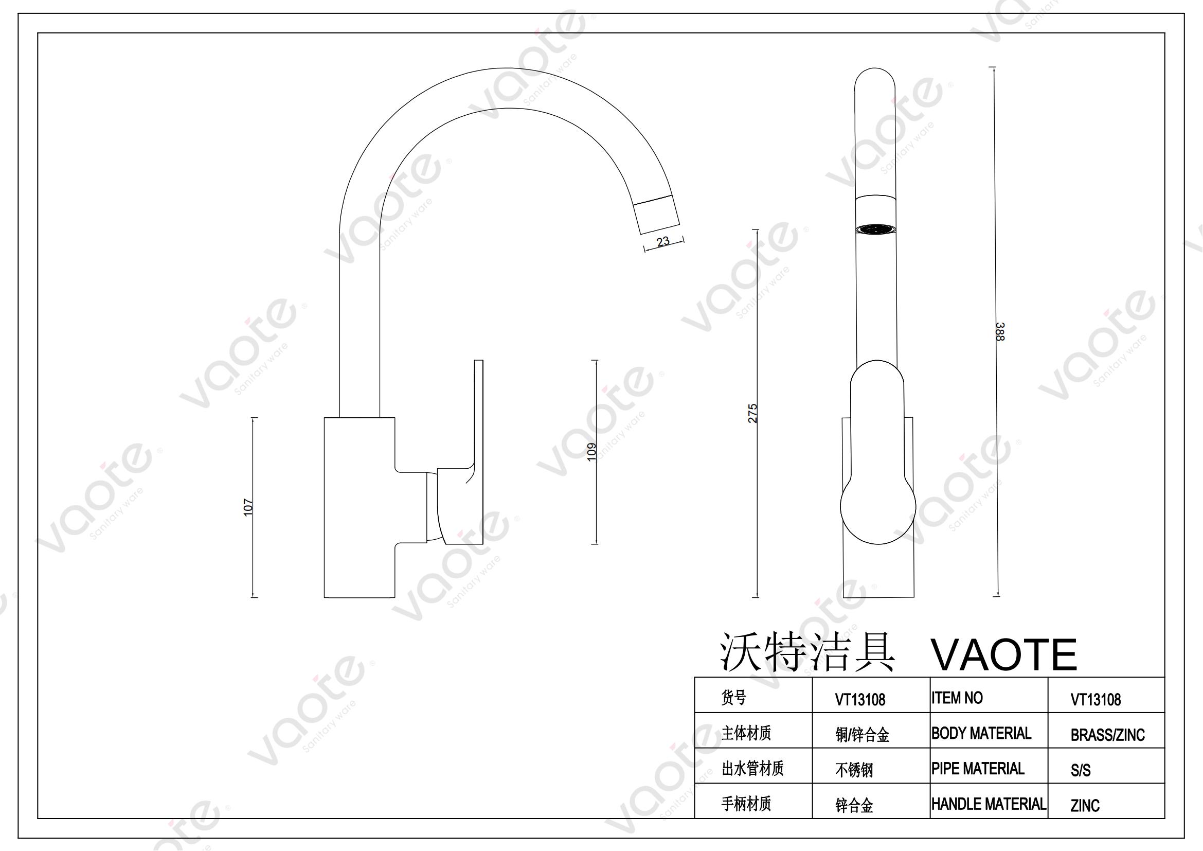 the structure of sanitary ware kitchen mixer