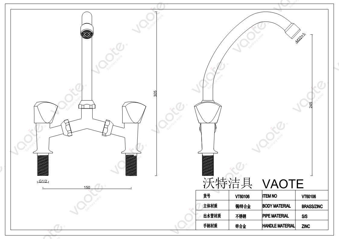 the structure of sink mixer