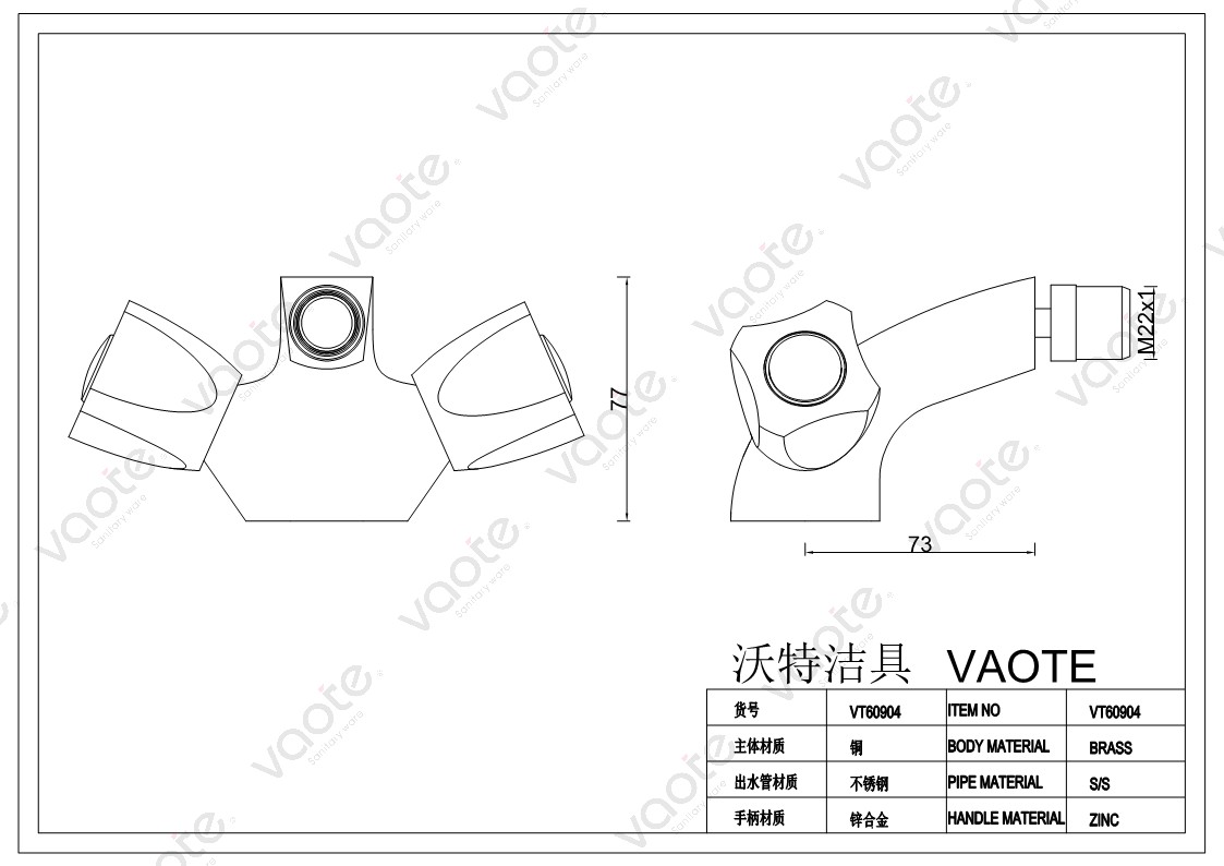 the structure of double handle bidet faucet