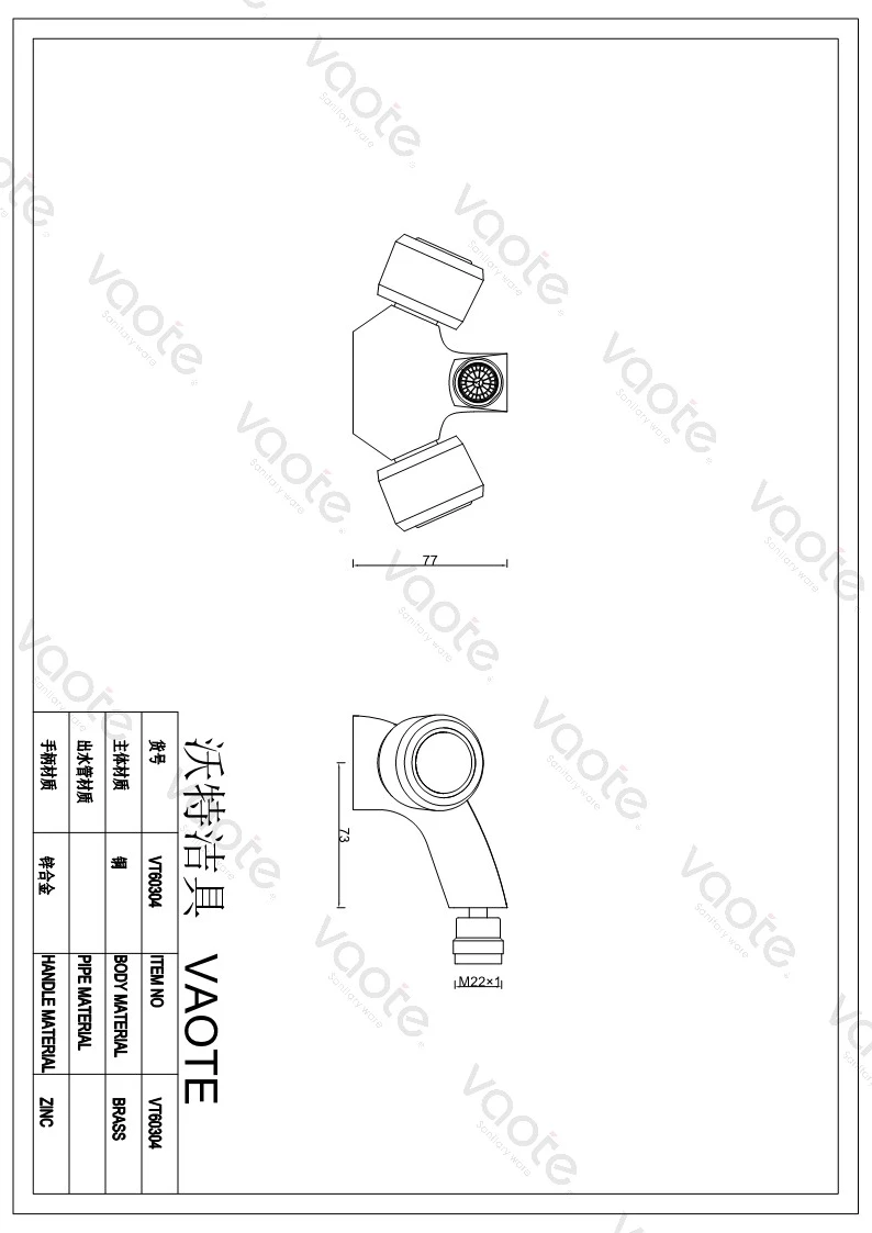 the structure of sanitary ware bathroom faucet