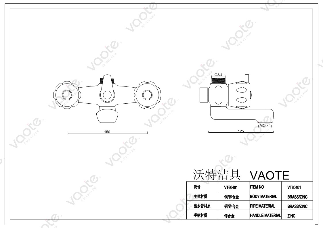 the structure of double handle brass cartridge faucet