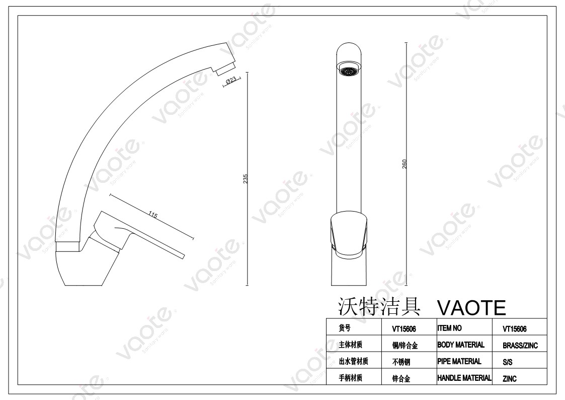 Vaote VT15606 brass material high quality sink mixer faucet structure