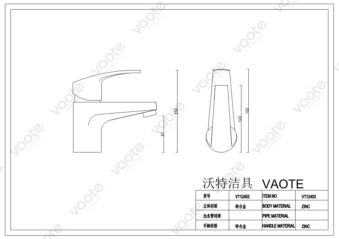 the structure of single lever basin mxier faucet