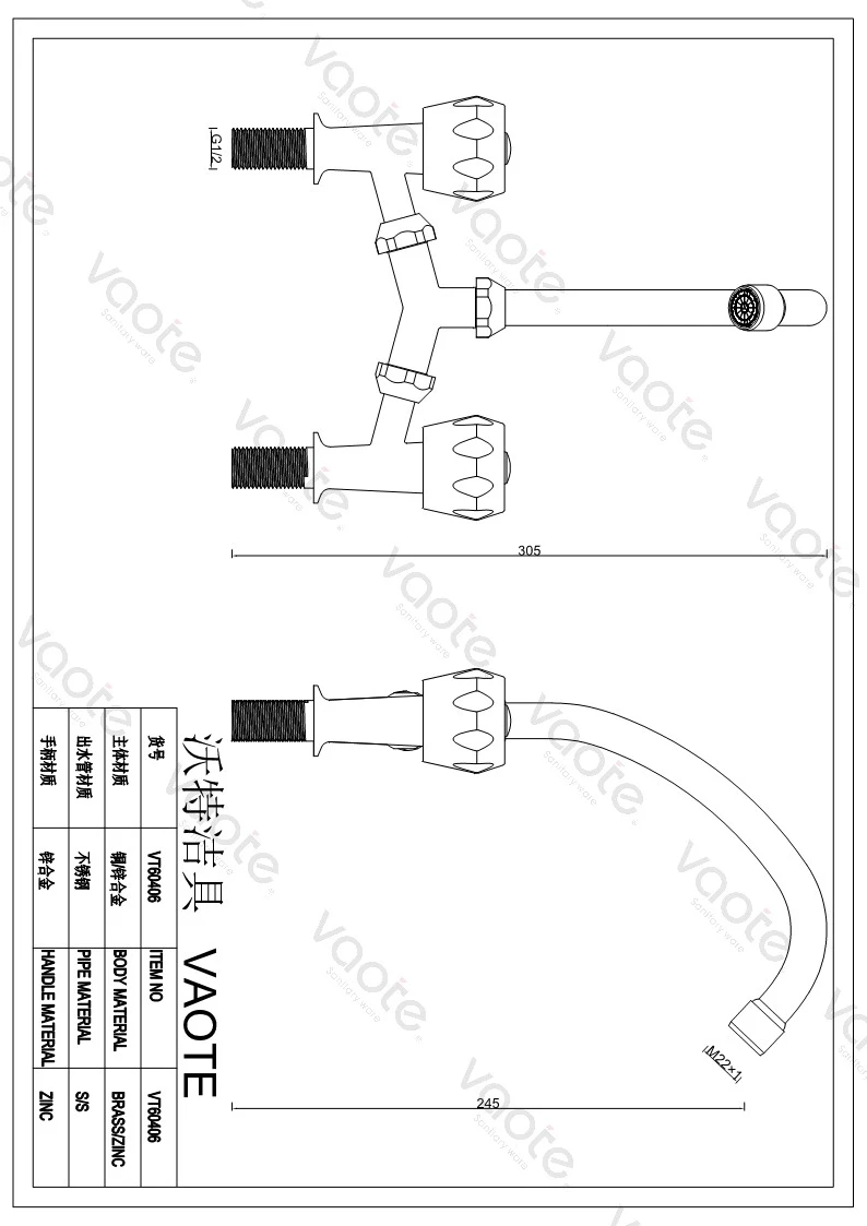 the structure of sink mixer