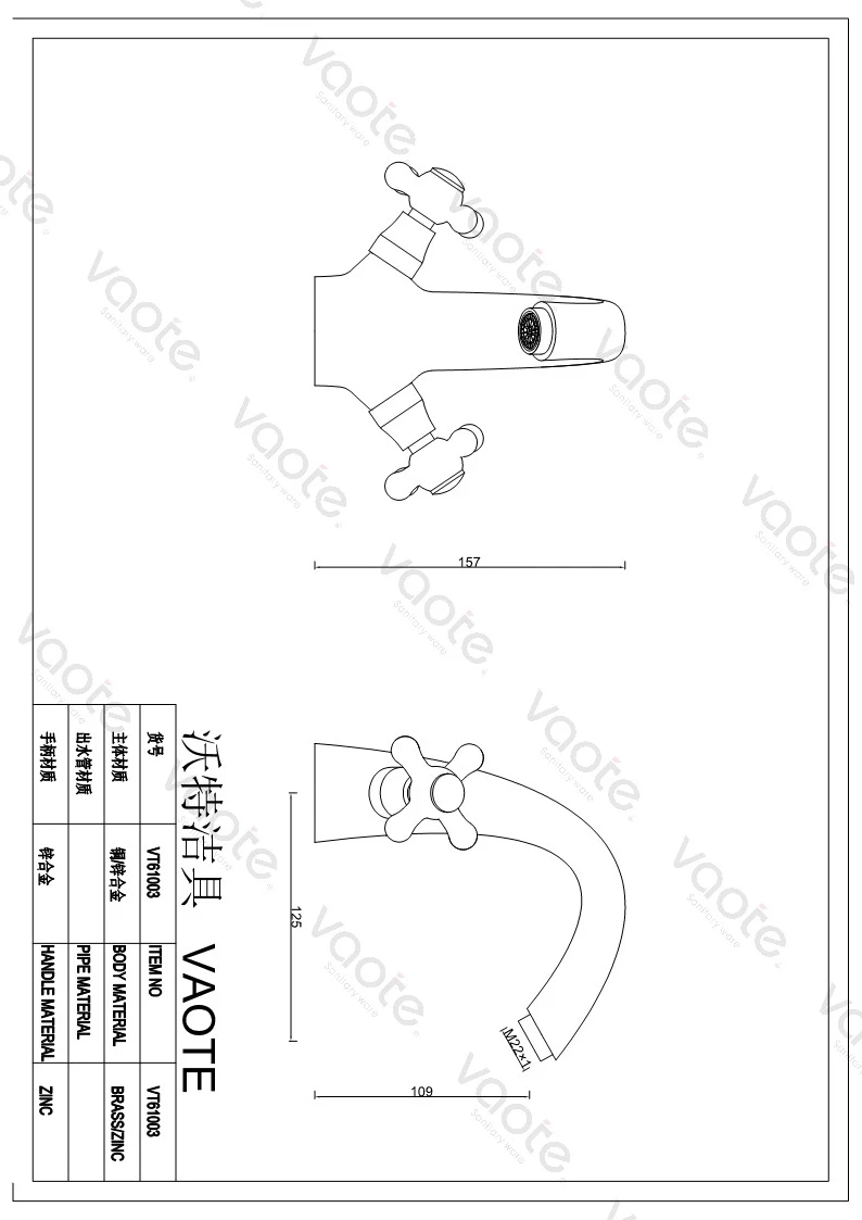 the structure of double handle faucet