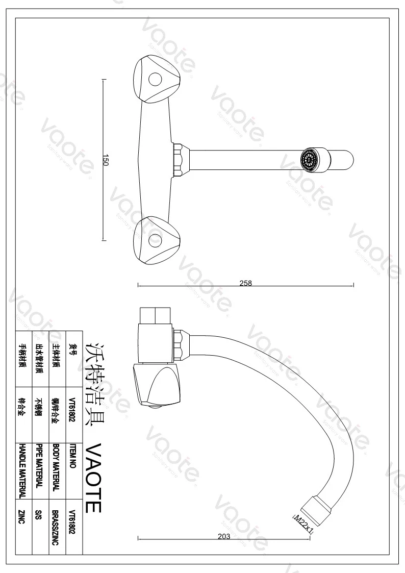 the structure of faucet