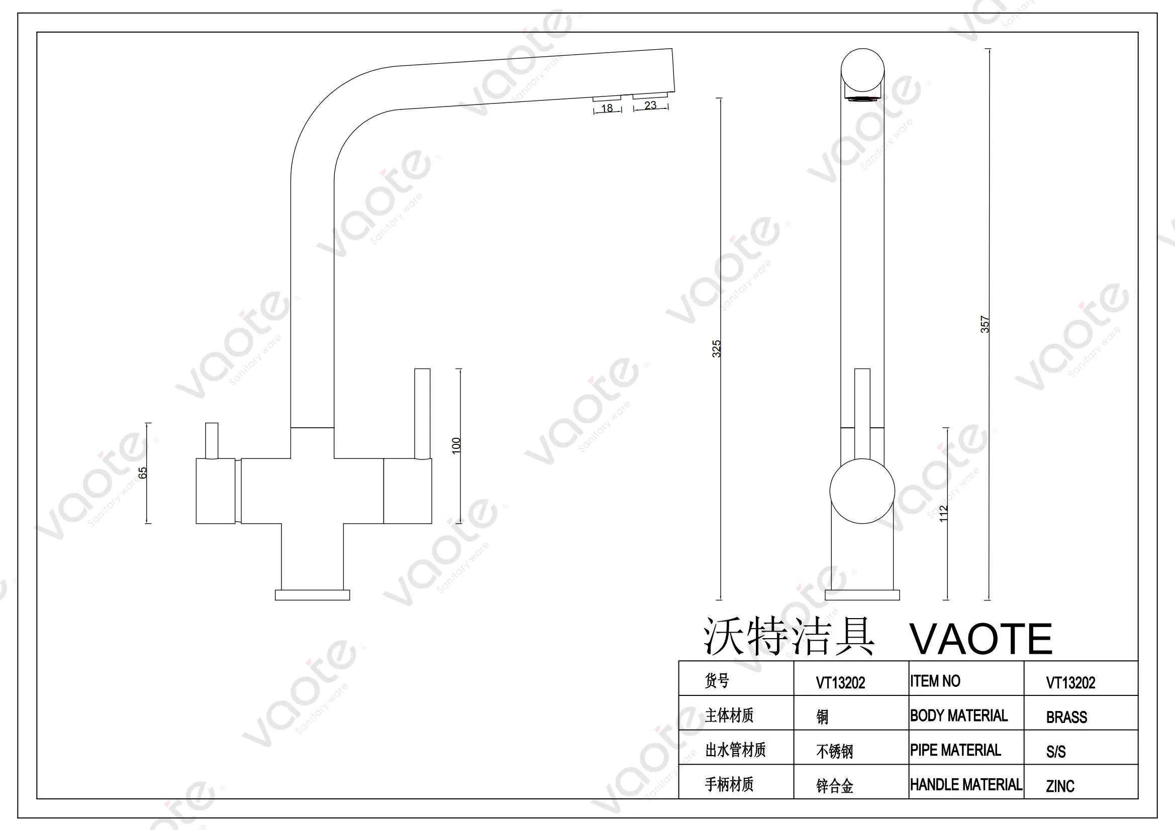 the structure of sanitary ware kitchen mixer
