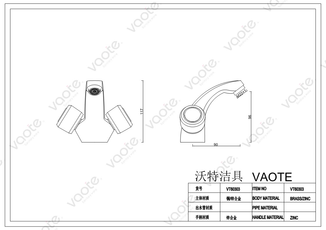 the structure of double handle basin mixer