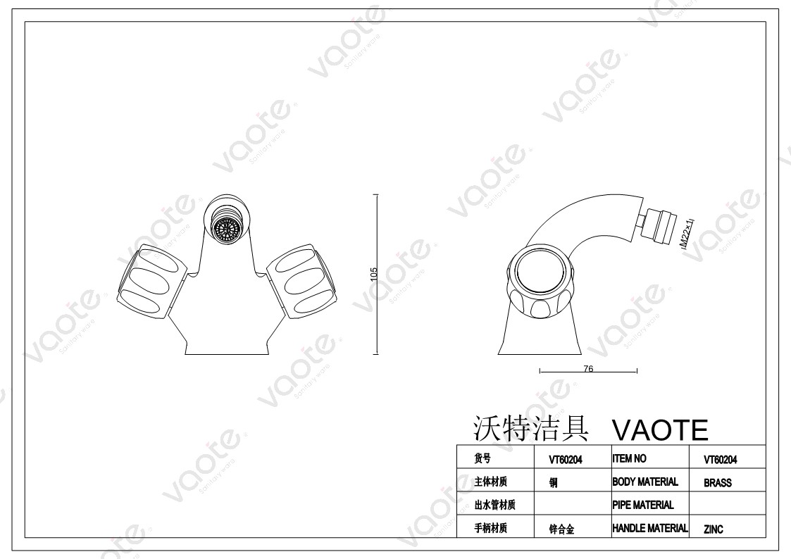 the structure of double handle bidet mixer