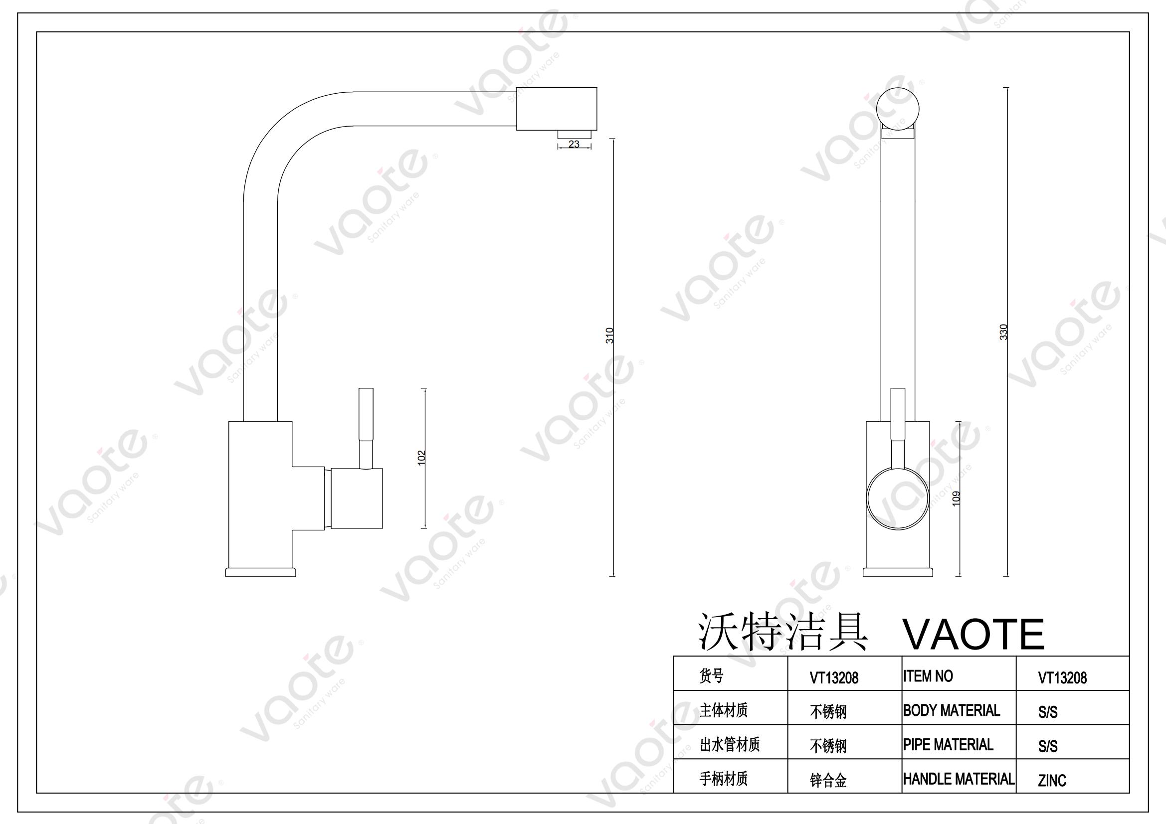 the structure of sanitary ware kitchen mixer