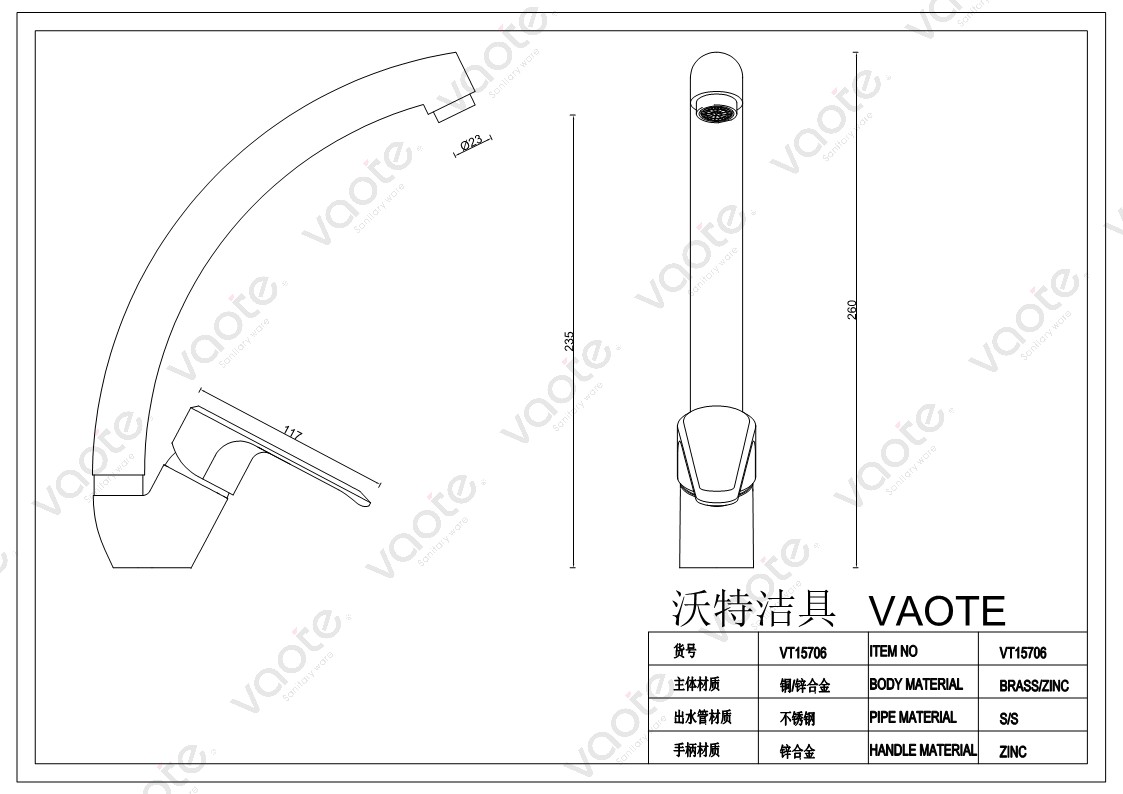VT15706 brass material high quality sink mixer faucet structure