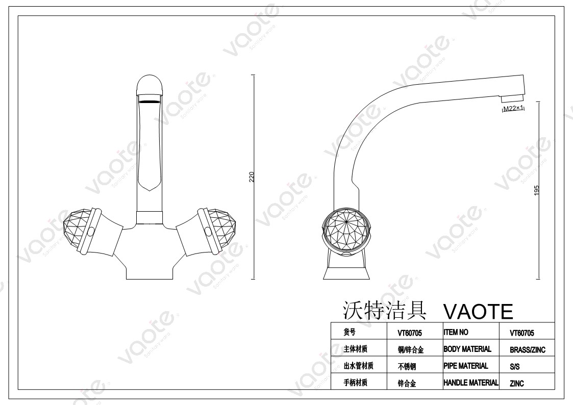 the structure of double handle kitchen faucet