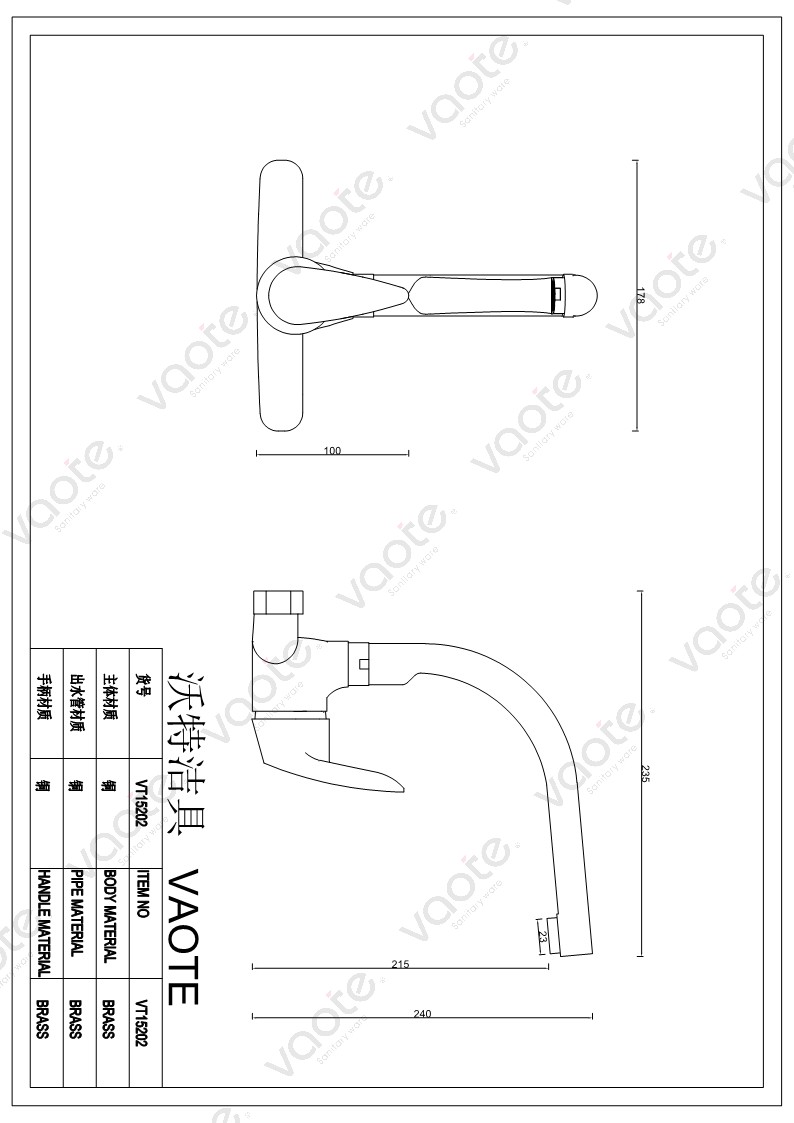 VT15202 Vaote wall mounted kitchen faucet mixer structure