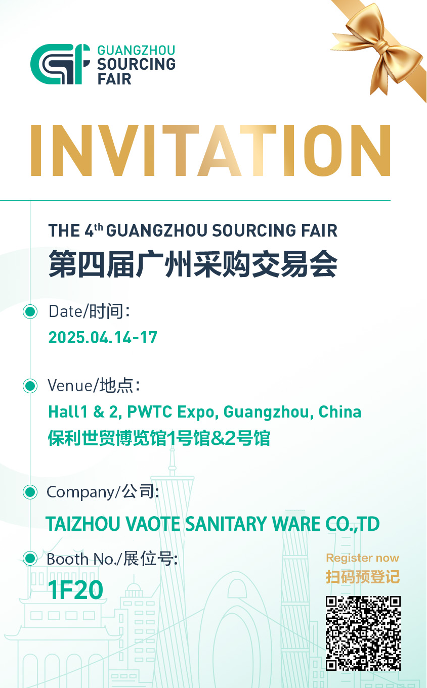 The 4th Guangzhou Sourcing Fair vaote