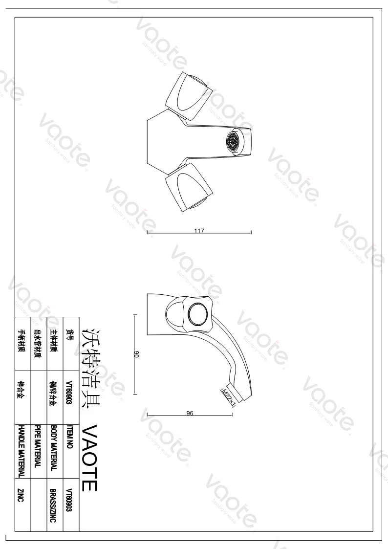 the structure of double handle faucet