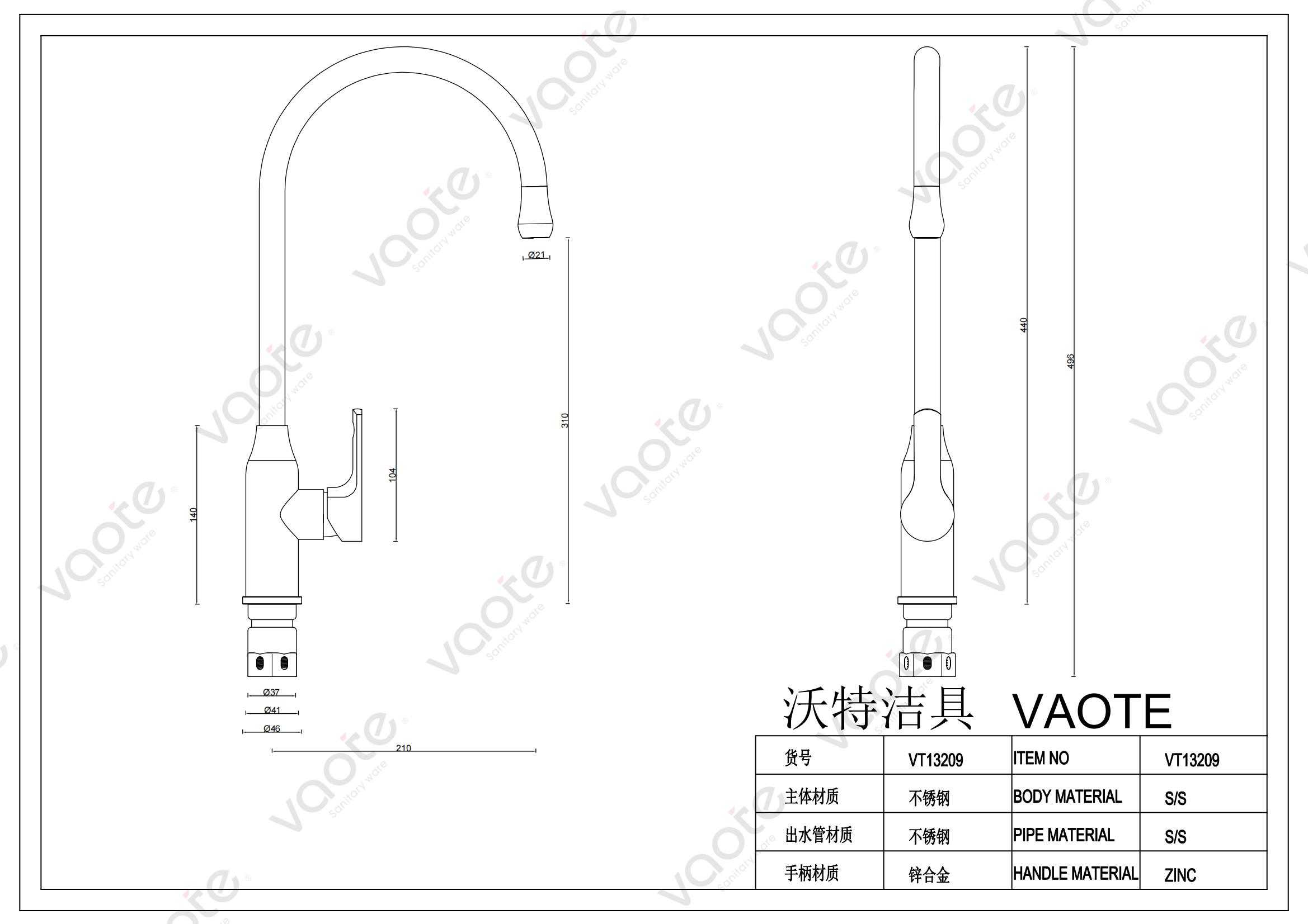 the structure of sanitary ware kitchen mixer