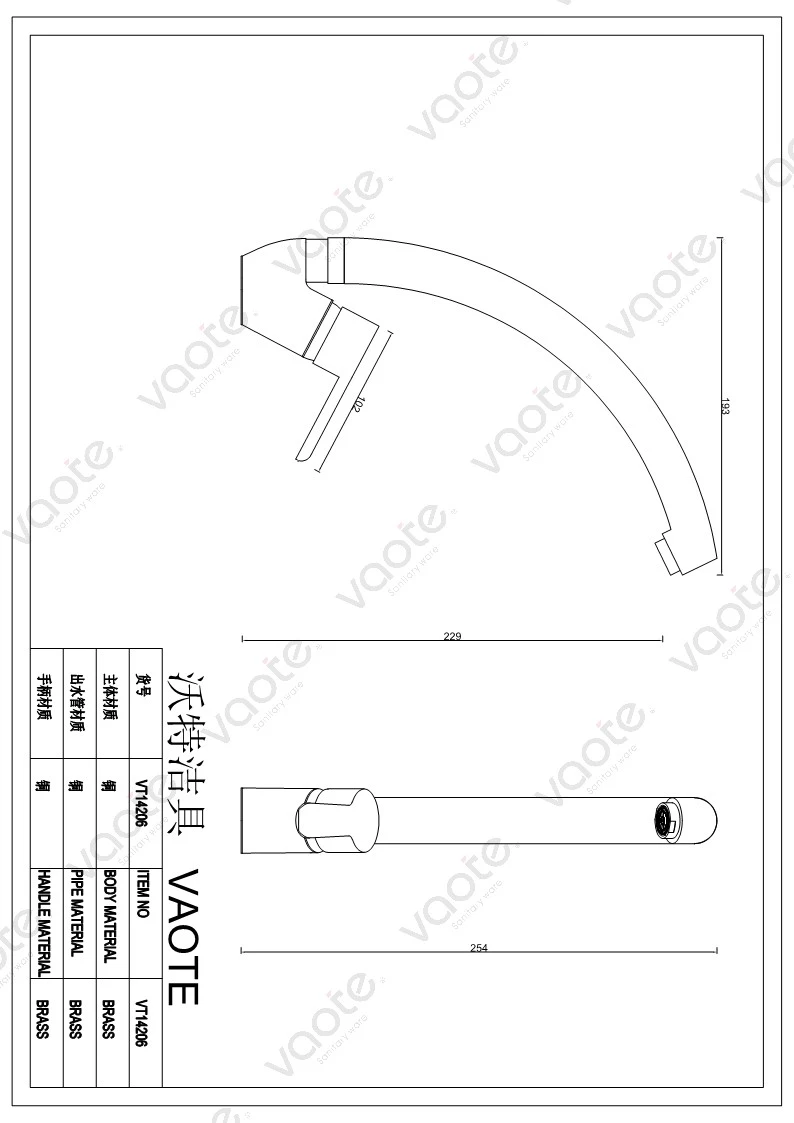 Vaote VT14206 sanitary ware high quality brass material deck mounted sink mixer faucet structure