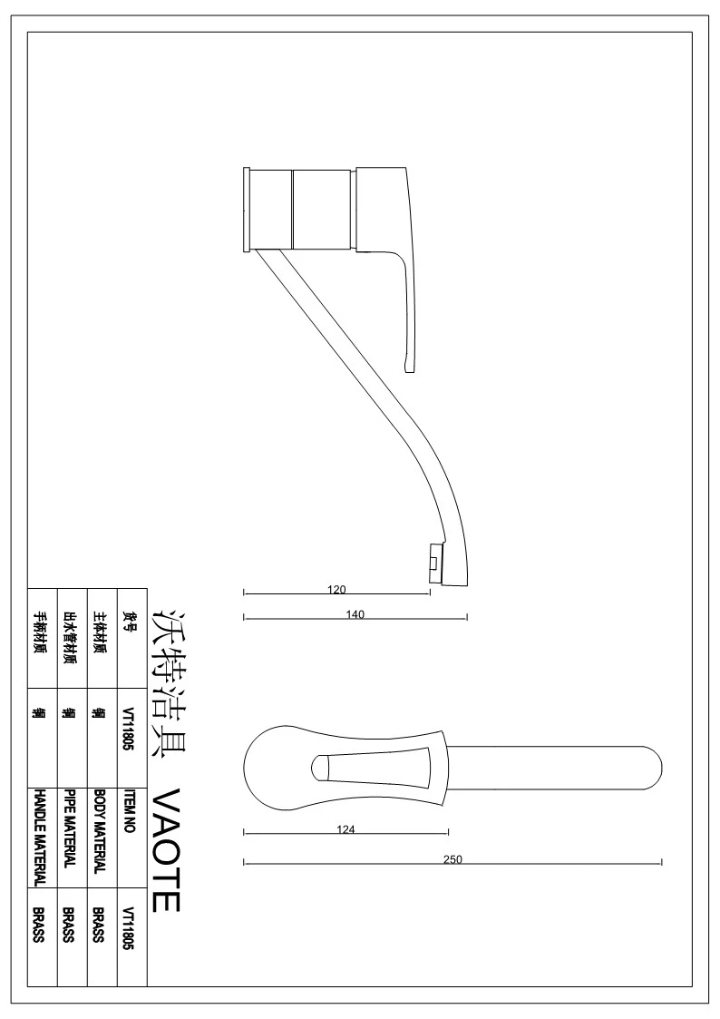 the structure of single lever kitchen mixer faucet