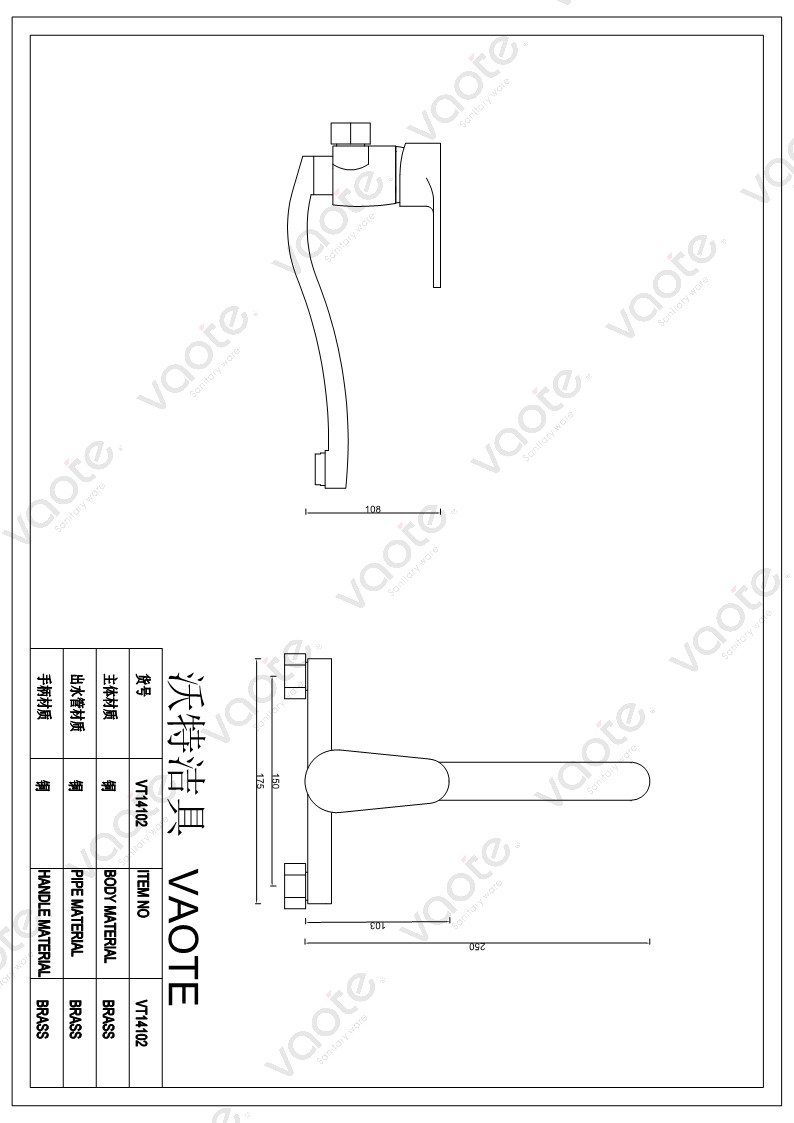 VT14102 kitchen faucet wall mounted mixer Vaote building material fitting structure