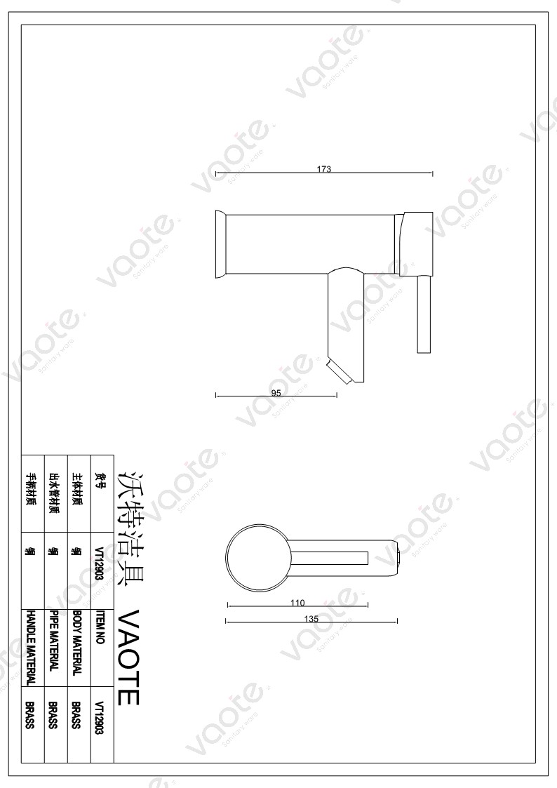 brass material single lever basin faucet