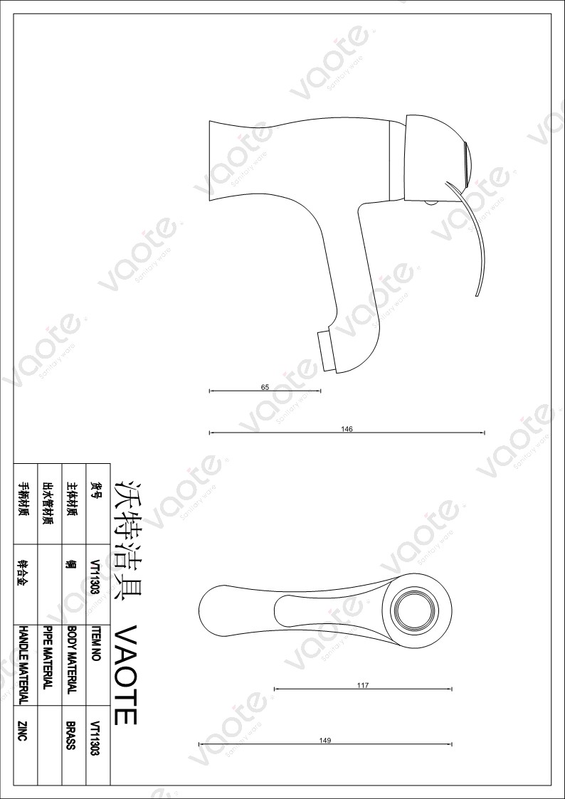 the structure of double handle faucet