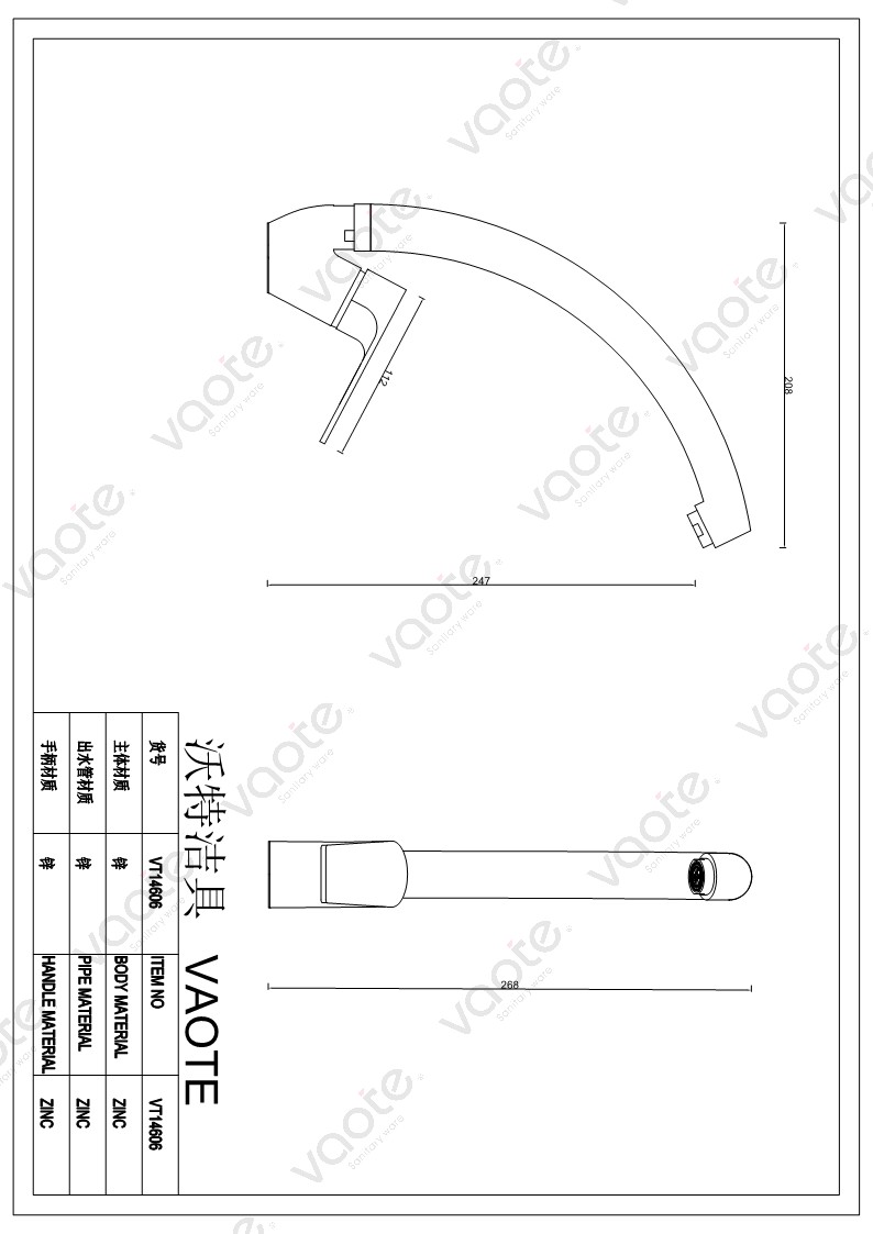 Vaote VT14606 sanitary ware single lever deck mounted brass material high quality sink mixer faucet structure
