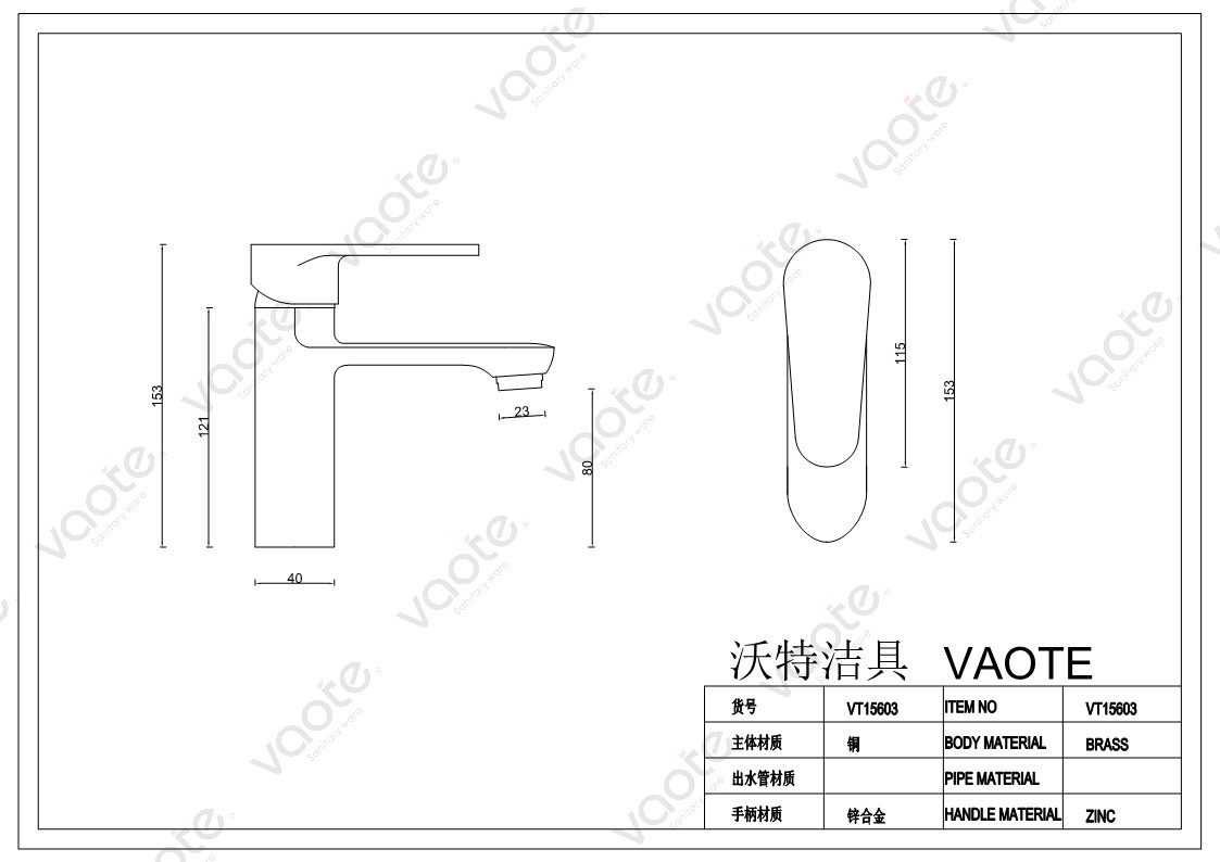 the structure of single lever deck mounted basin mixer