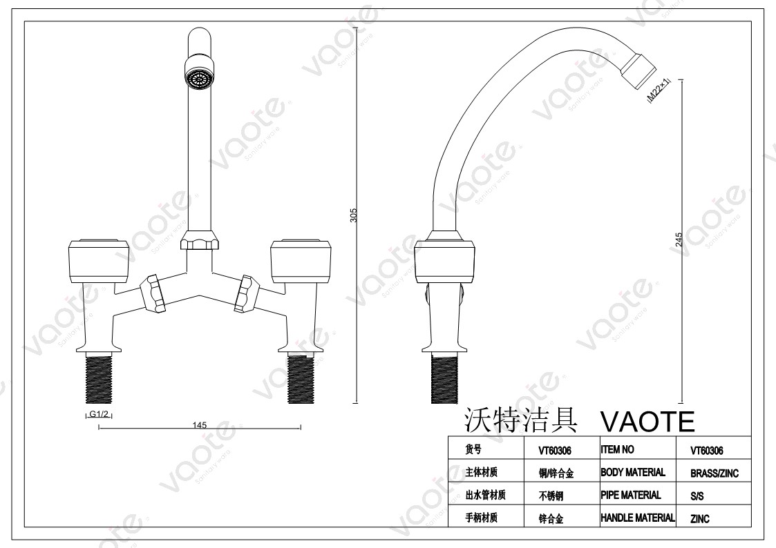 the structure of sink mixer faucet