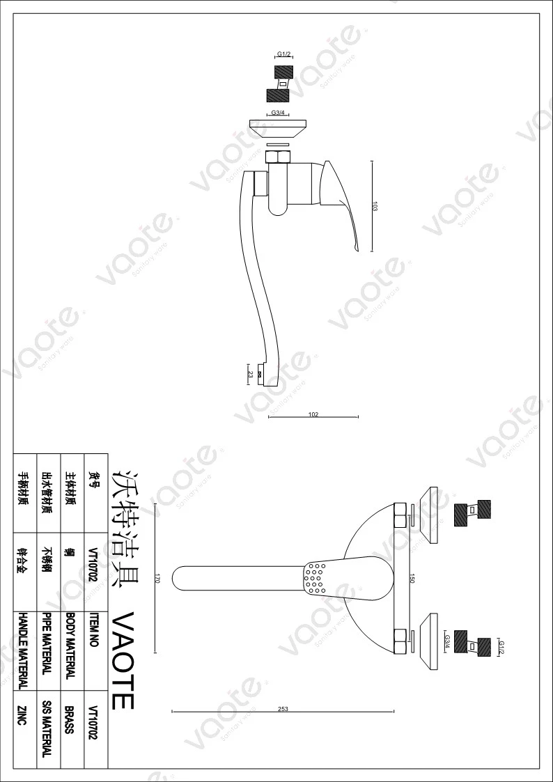 single lever wall mounted kitchen faucet structure