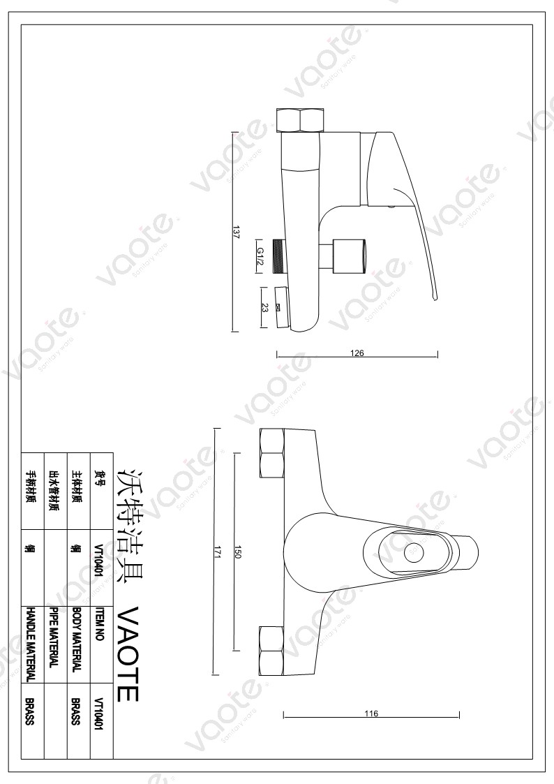 single lever brass body bath mixer structure