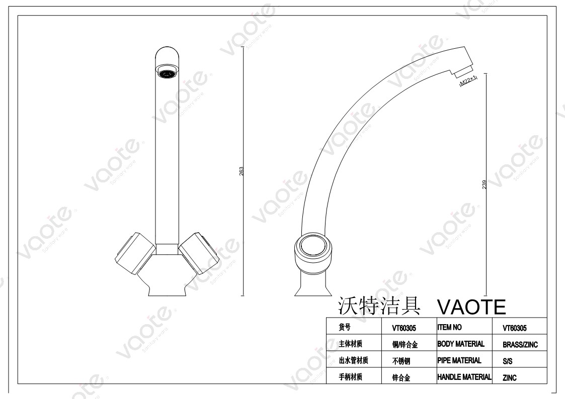 the structure of double handle kitchen mixer