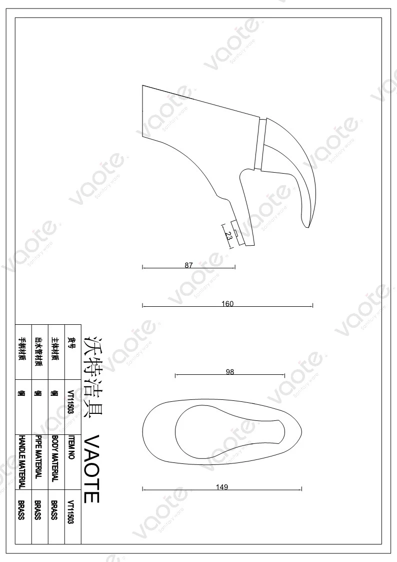the structure of single lever basin faucet