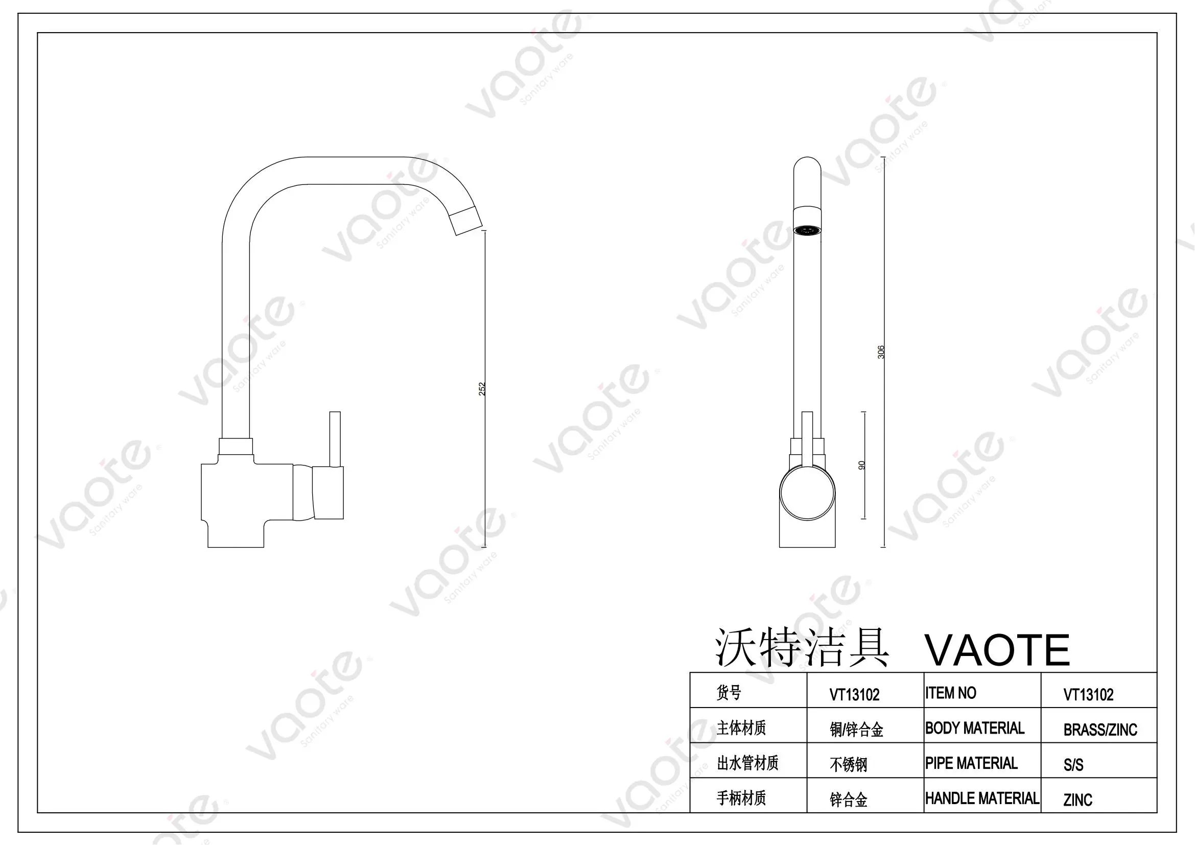 the structure of sanitary ware kitchen mixer