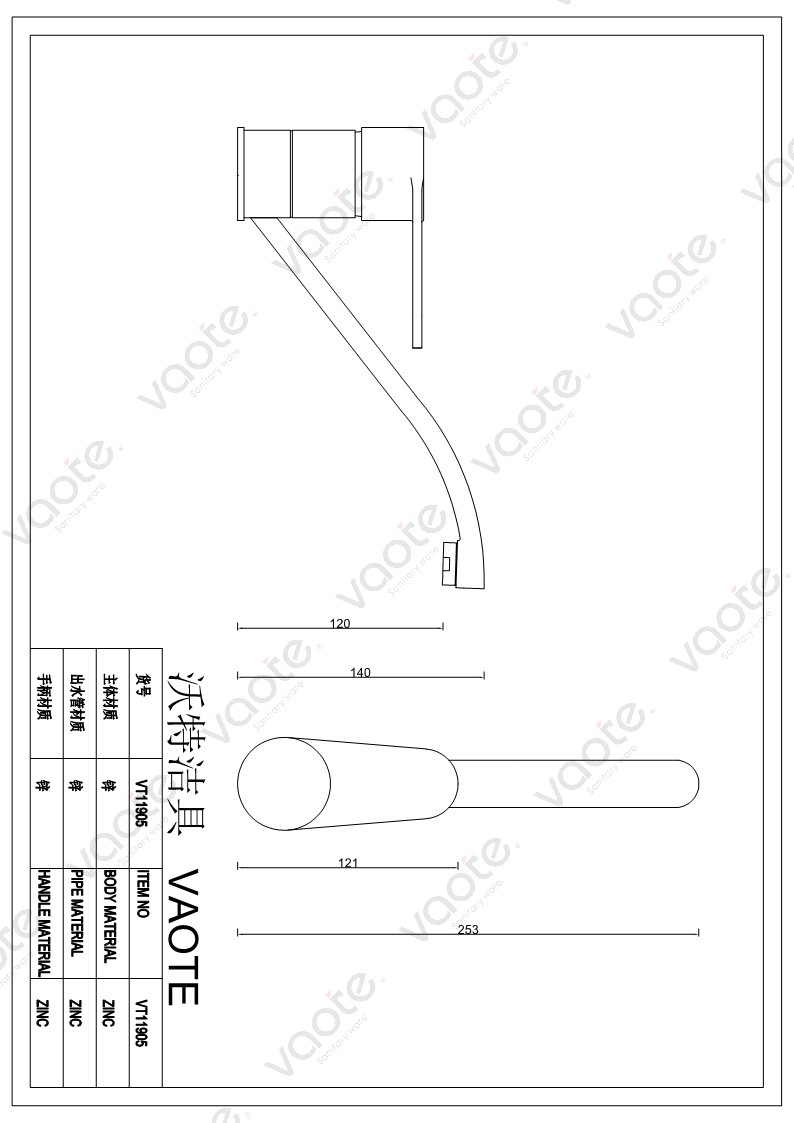 the structure of single lever kitchen faucet