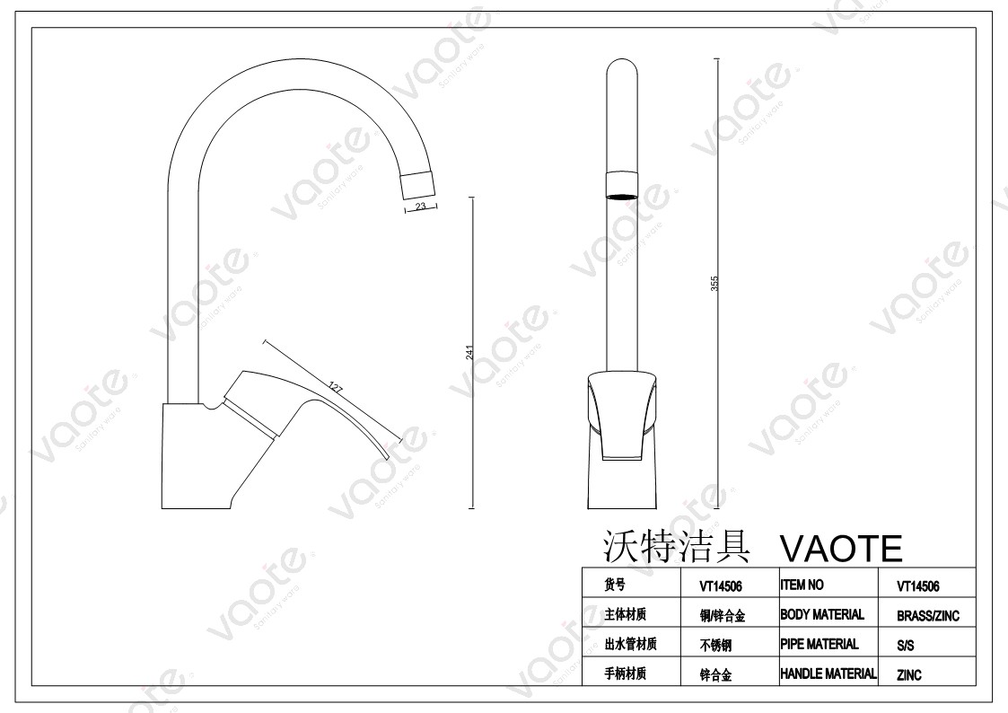 Vaote VT14506 deck mounted brass material high sanitary ware single lever quality sink mixer faucet description