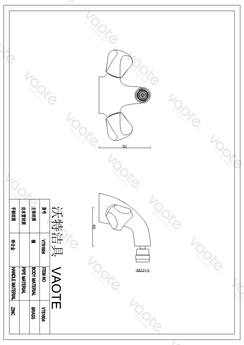 the structure of kitchen and bathroom faucet