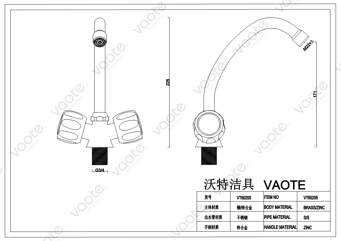 the structure of double handle kitchen mixer