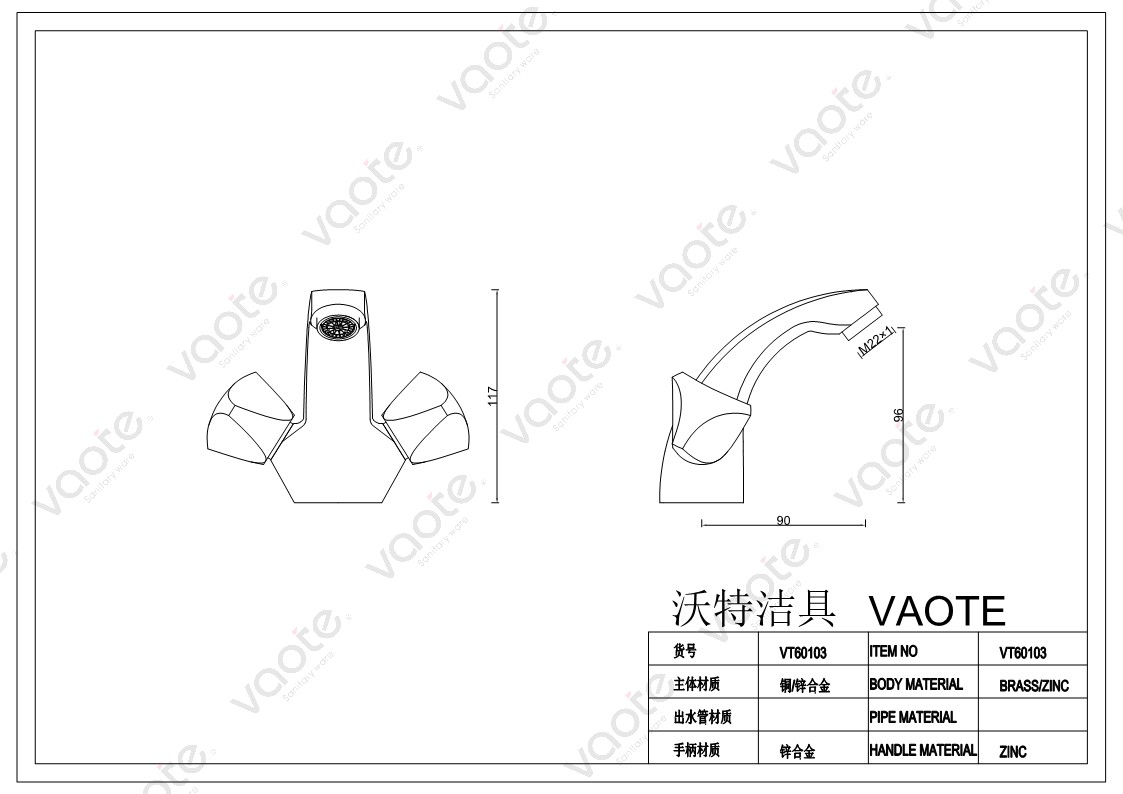 the structure of double handle basin faucet