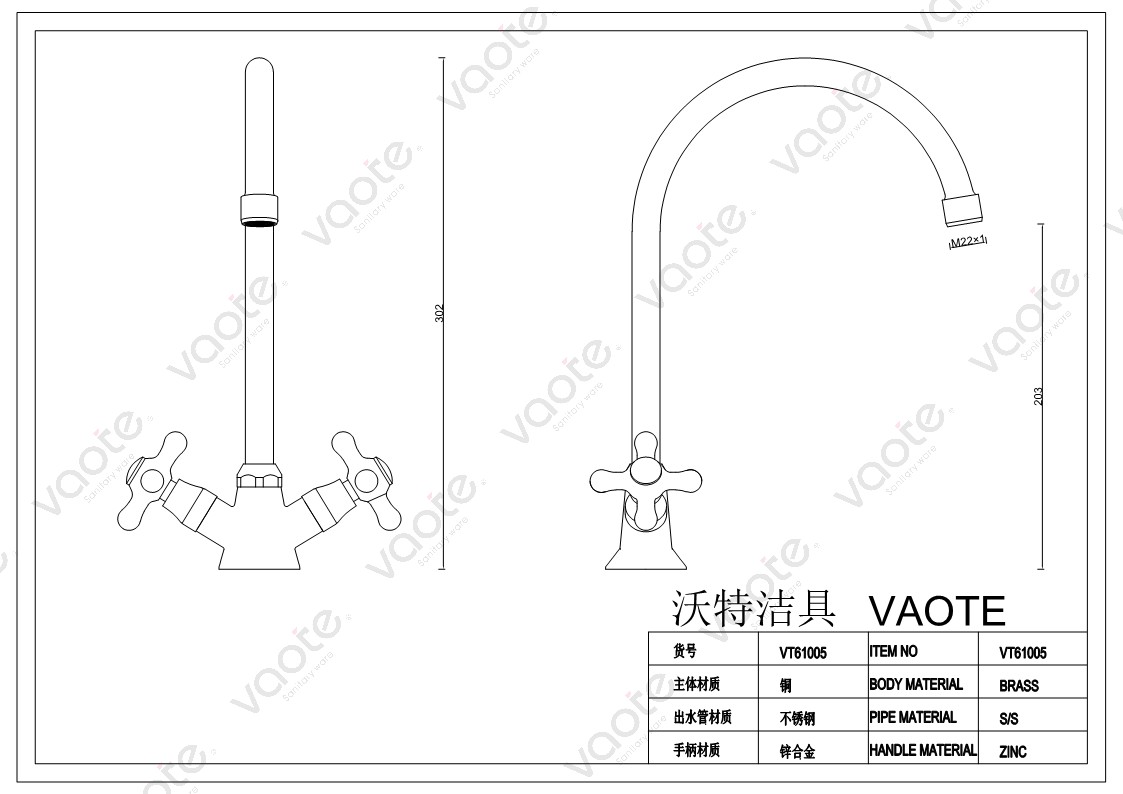 the structure of faucet