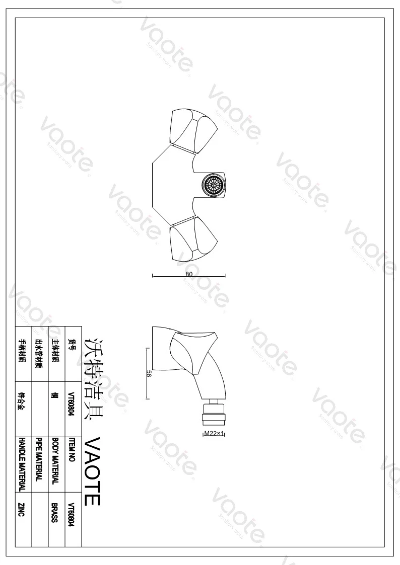 Vaote double handel bidet mixer structure