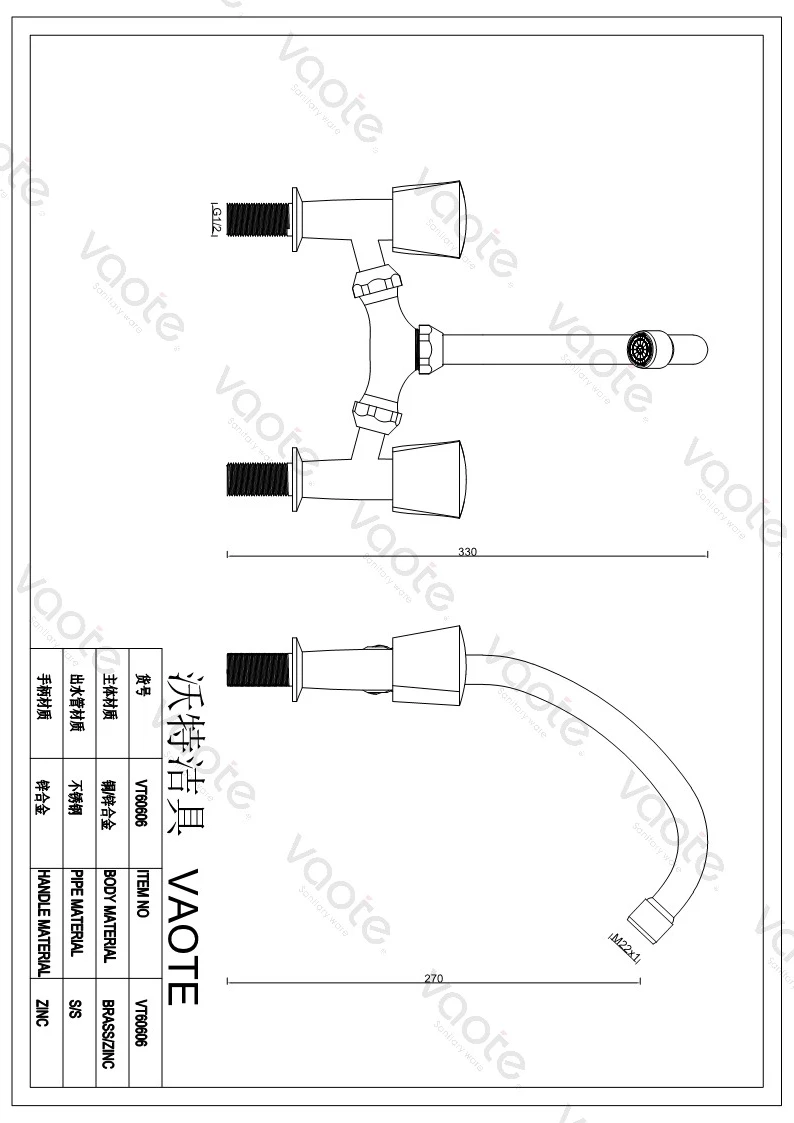 the structure of double handle barss material sink mixer