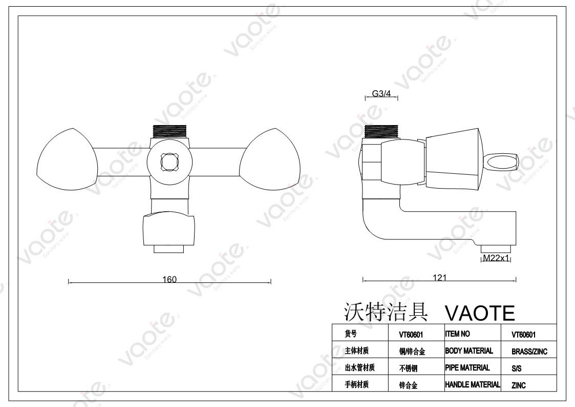 the structure of double handle bath mixer