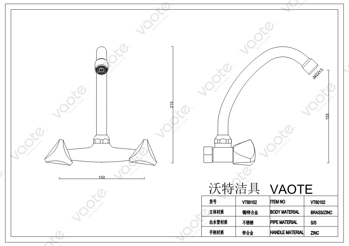 the structure of kitchen mixer