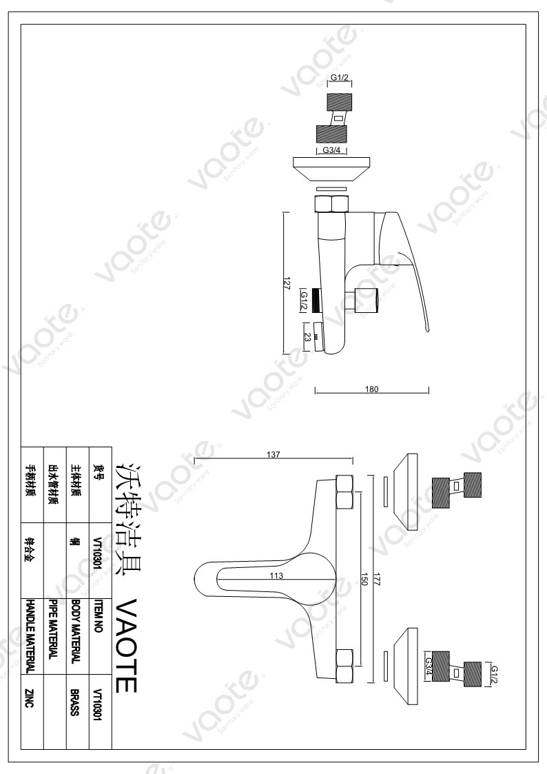 single lever bathroom bath mixer structure