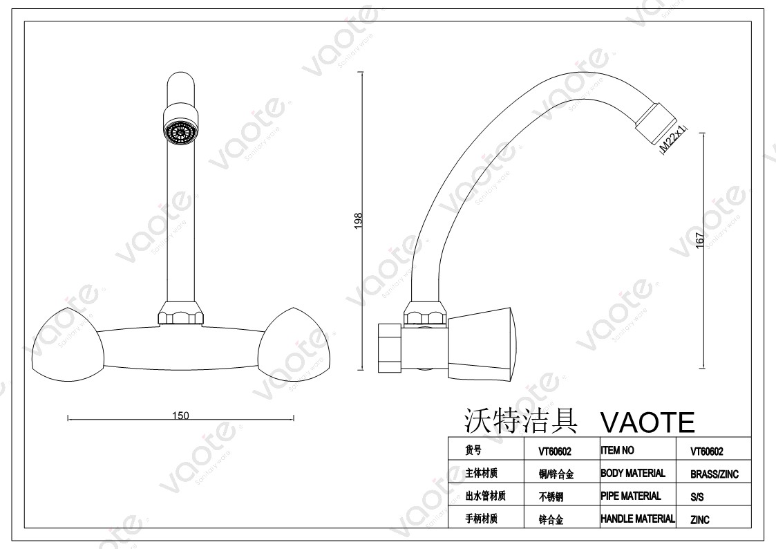 the structure of double handle brass body kitchen mixer