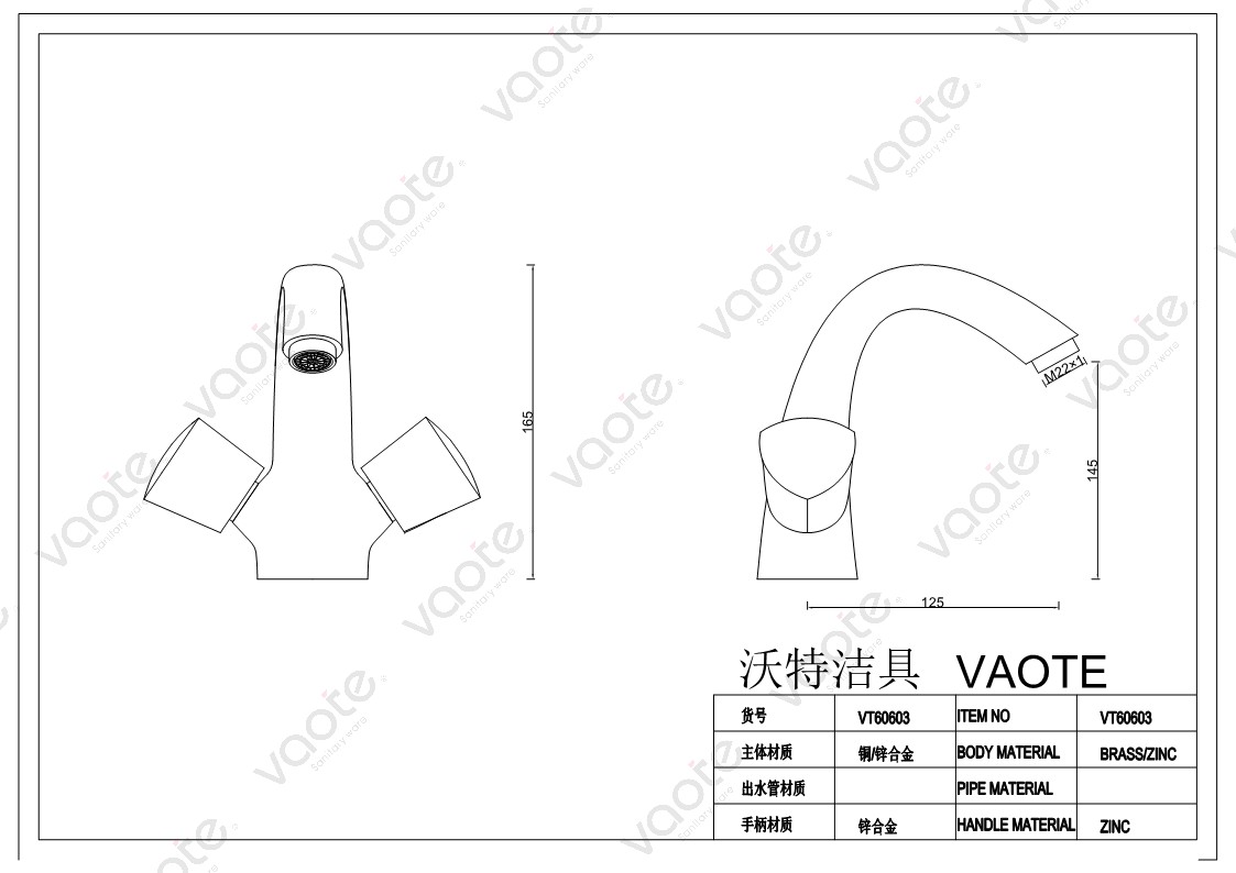 the structure of double handle Vaote faucet