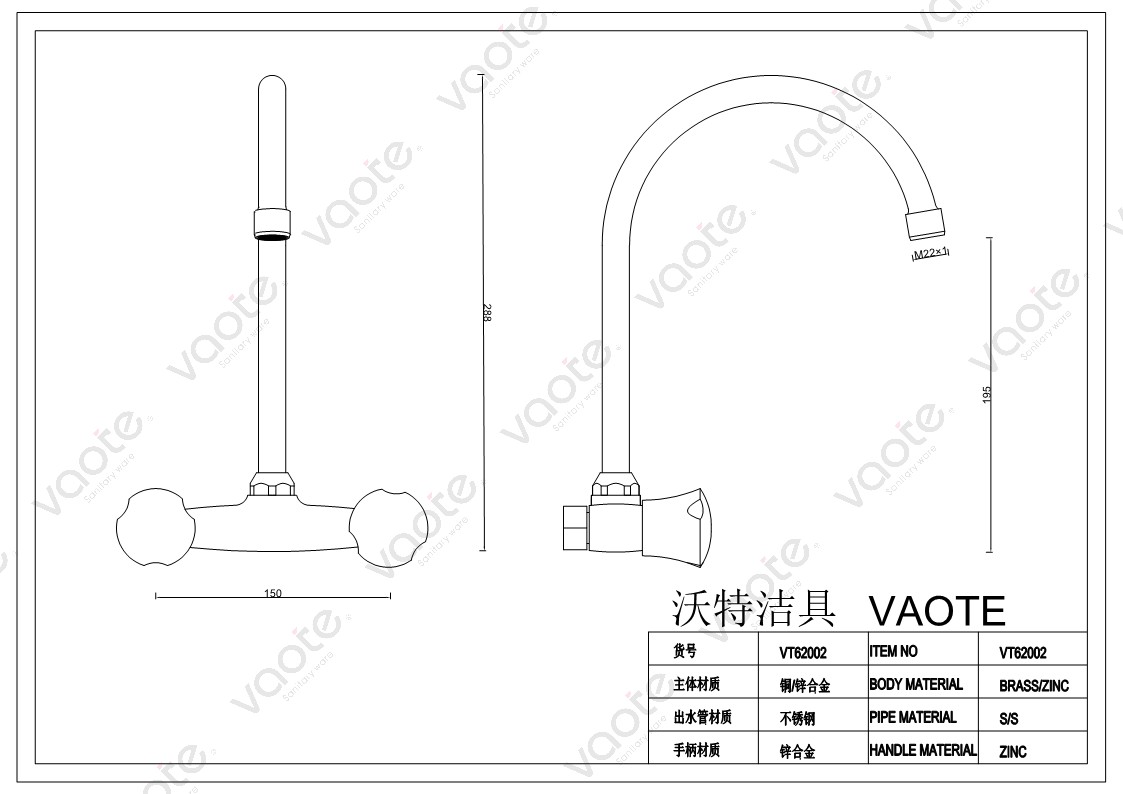 the structure of double handle faucet