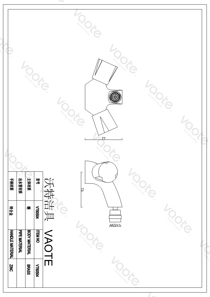 the structure of deck mounted bidet mixer