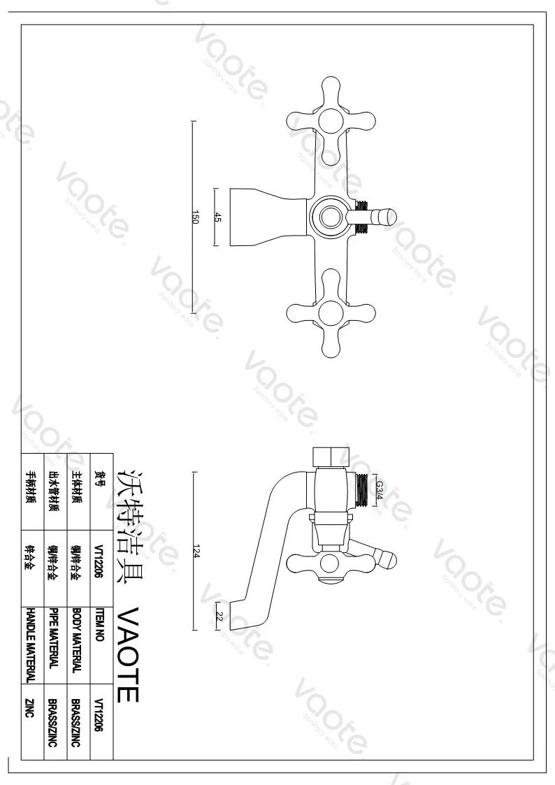 the structure of wall mounted shower mixer faucet
